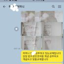 매쓰파크수학전문학원