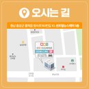 청사로150번길 이미지