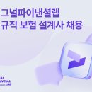 연팩토리 이미지