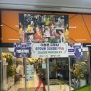 필드스크린 골프존 | 율량동 '골프존파크 율량 필드스크린' 내돈내산 후기