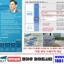 상명종합가스 | 천안불당코아루와이드시티 요즘 나의 최대관심사!
