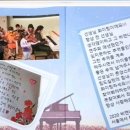 송도초등학교 맞은편 이미지