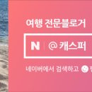 진남관공영주차장 이미지