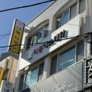 미본샵