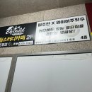 팀 조인X와이어주짓수 이미지