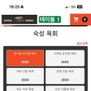 육회본가 이미지
