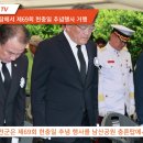 예천군, 남산 충혼탑에서 제69회 현충일 추념행사 거행 이미지