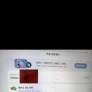 방사능 일본 헬조선 쇼크웨이브 호르몬부정 ㅋ 추운창고에 땀띠또 시전하겠다고 ㅋ 이미지