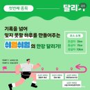 씨유잠실대교북단점 | 쉬엄쉬엄3종 2026 접수 신청 | 초급 한강수영 코스 후기, 수영복 및 준비물