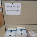 동수원세무서 4층 이미지