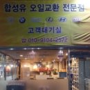 뉴스카이모터스 이미지