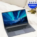 삼성 갤럭시북4 NT750XGR-A51A 후기｜인강용 사무용 노트북 추천 총평 정리