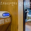토즈스터디카페공덕센터 이미지