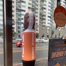 던킨군산나운점 이미지