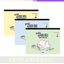 스케치북 이미지