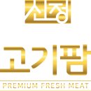 신정고기백화점 이미지