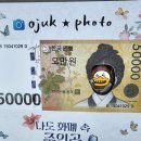 화폐 속 주인공은 나야 나 이미지