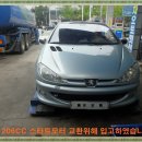 진원MOTORS 이미지