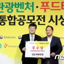 엠에이치푸드