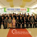 연천중고등학교 이미지