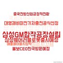 아이앤지랩 이미지