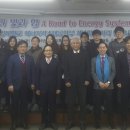 한국원자력엔지니어링