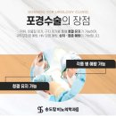 송도탑비뇨의학과의원 네이버블로그