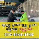 별의별중고 이미지