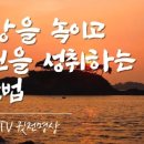 진리 이미지