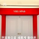 필슈파스 이미지