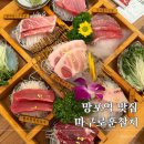 경기도 수원시 영통구 영통로 | 망포역 맛집 마구로훈ㅣ수원 영통 참치 코스 제대로 즐긴 솔직후기