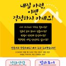 한샘축산 이미지