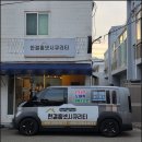 유림아시아드타워 | 부산 연제구 거제동 유림아시아드타워 아파트 현대 인터폰 비디오폰 교체 설치 시공