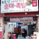 중앙로42번길 이미지