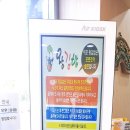 왕김밥 용흥점 이미지