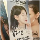 맑은연세의원 이미지