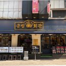 금성우체국 이미지