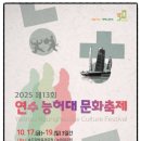 능허대공원 이미지