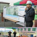 [국도34] 진천군 삼덕리