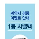 해양공원 A동 이미지