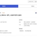 현대엔지니어링(주) 이미지