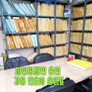 변호사홍영표법률사무소 이미지