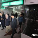 지하철역사 (중앙로역) 이미지