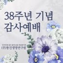 (주)동진환경 이미지