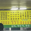 부산낙지골 이미지