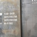 파이브스타 홍성법원점 이미지