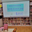 광양가야초등학교 이미지