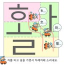 난독증 치료법 종류와 효과적인 두뇌 훈련법 이미지