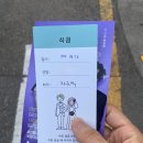 두리커뮤니케이션 | [연극] 노맨틱코미디