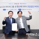 한신미디어 이미지